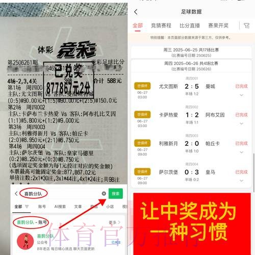 世界杯官网下注平台推荐 世界杯官网下注平台推荐